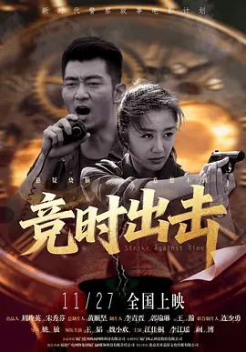 手机看片欧美